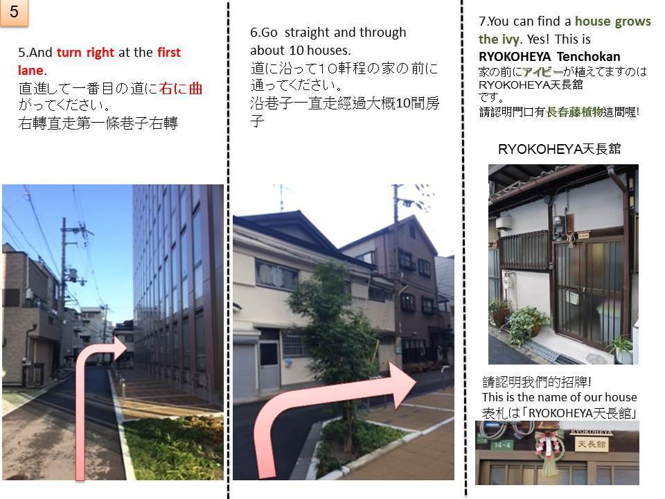 Ryokoheya Tenchokan Osaka Exterior photo