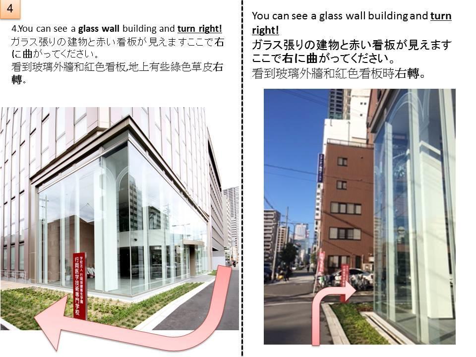 Ryokoheya Tenchokan Osaka Exterior photo