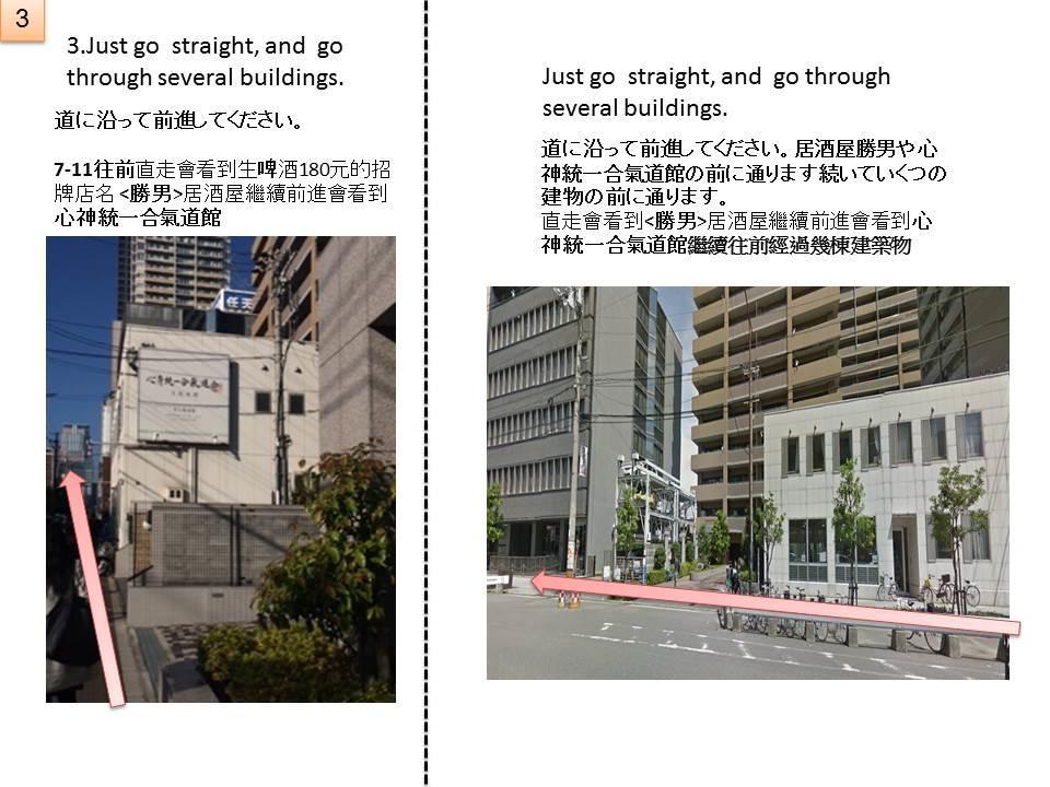 Ryokoheya Tenchokan Osaka Exterior photo