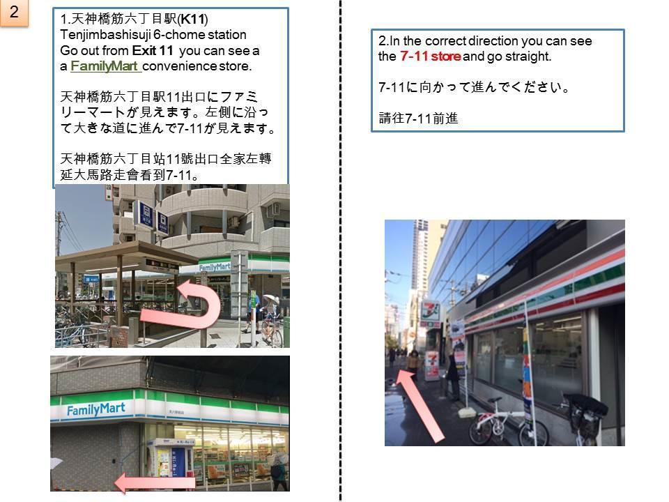 Ryokoheya Tenchokan Osaka Exterior photo