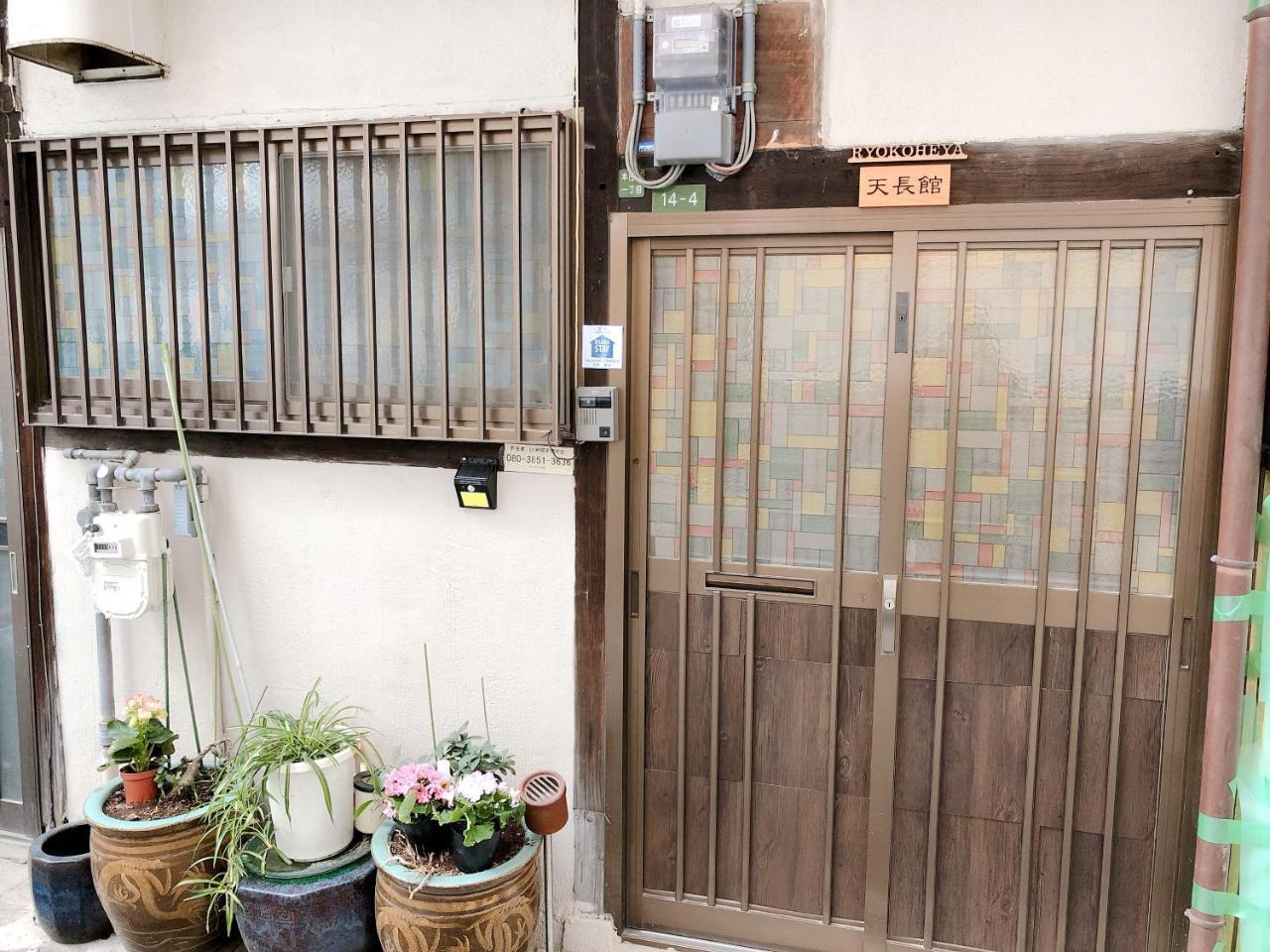 Ryokoheya Tenchokan Osaka Exterior photo
