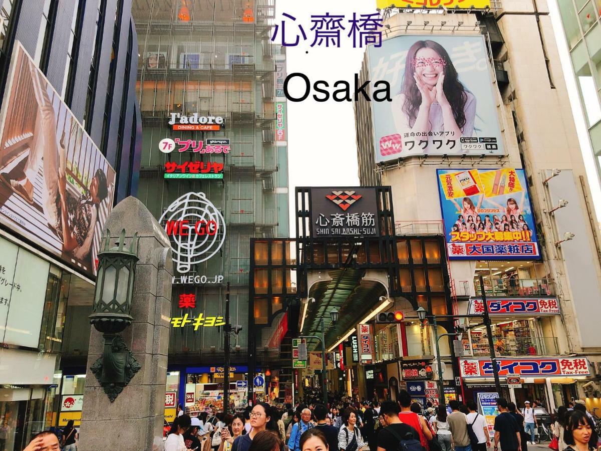 Ryokoheya Tenchokan Osaka Exterior photo