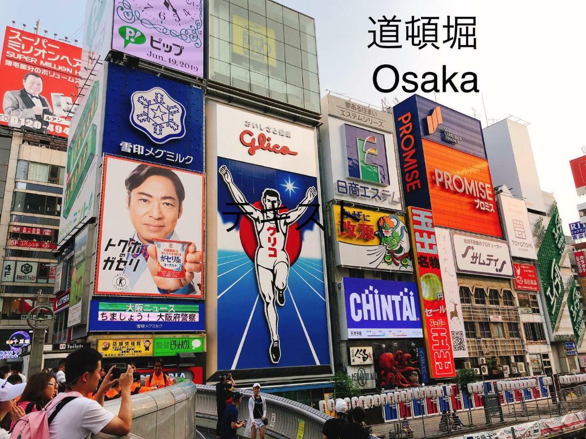 Ryokoheya Tenchokan Osaka Exterior photo